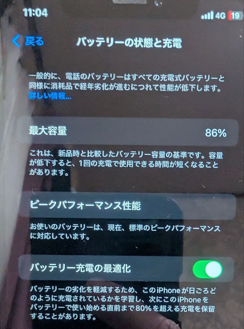 か*ん様 中古・美品　Apple iPhone XR コーラル 64GB
