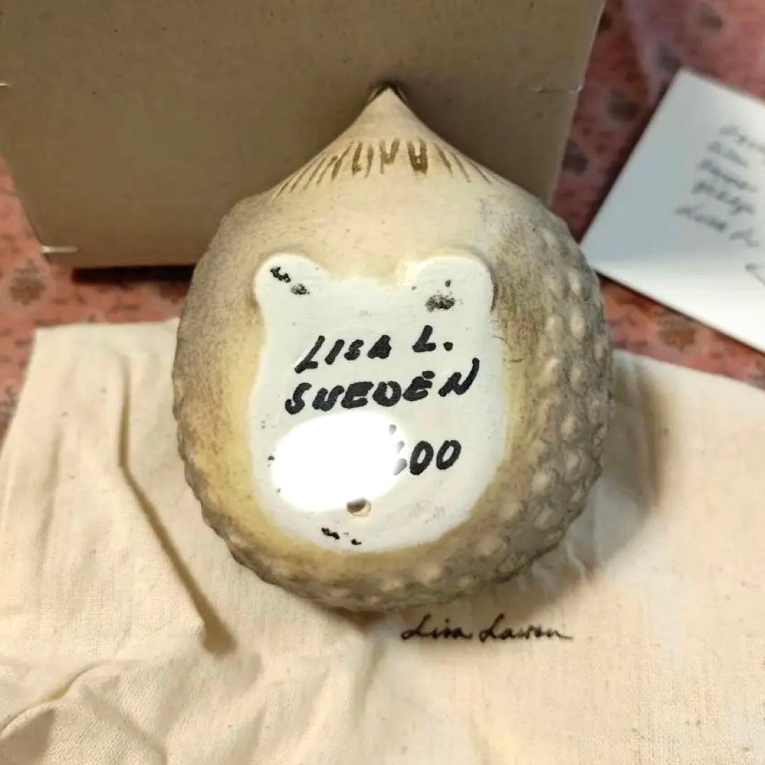 リサラーソン ハリネズミ ハリー