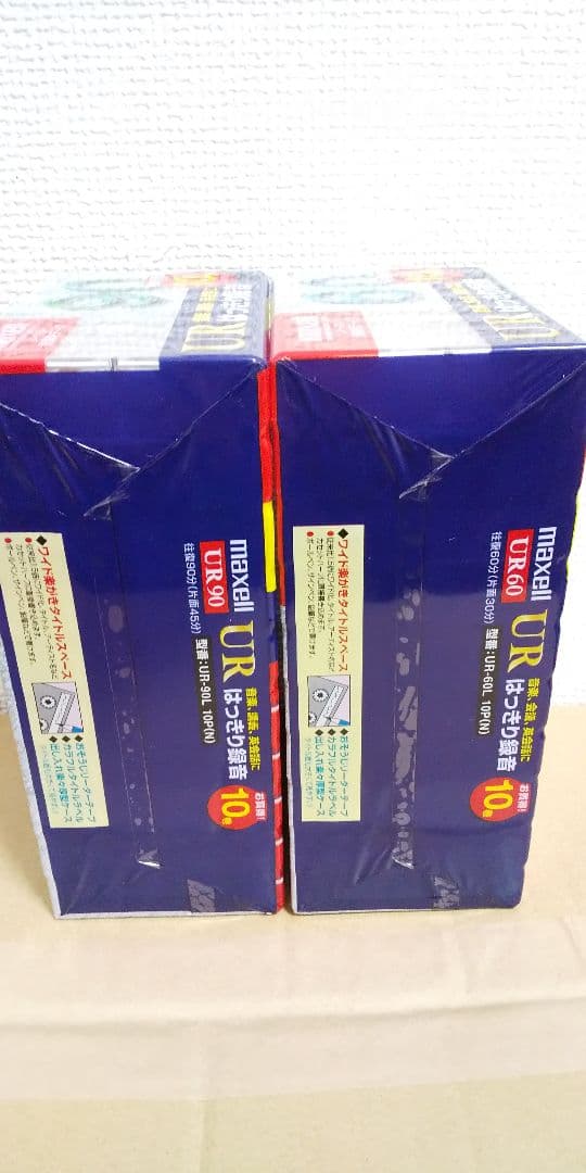 新品未開封➰maxell 音楽用カセットテープ 20本セット