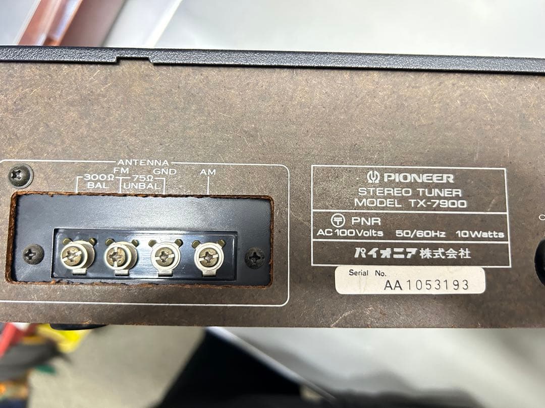 Pioneer TX-7900 ステレオチューナー