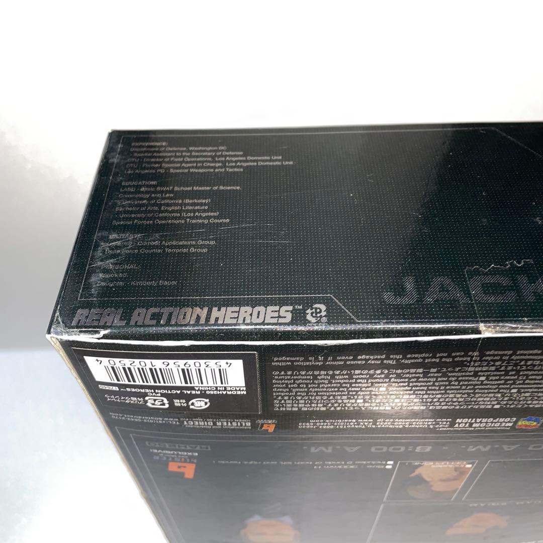 24 ジャック・バウアー RAH リアルアクションヒーロー　フィギュア　限定