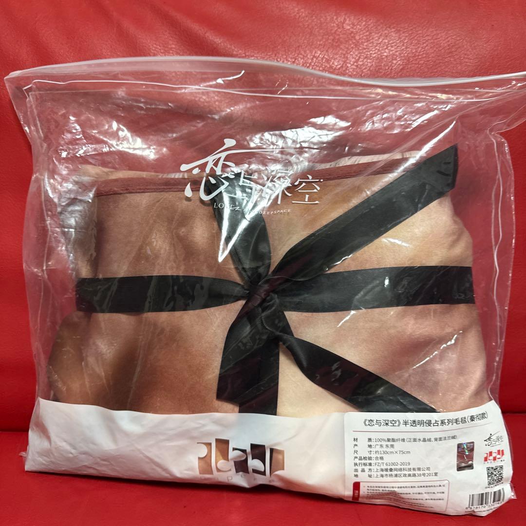 恋と深空シン半透明侵占ブランケット　公式