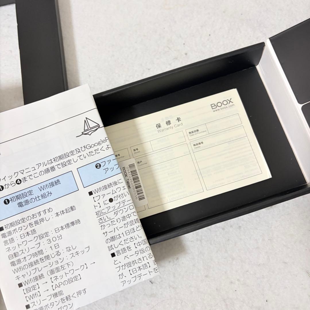 ONYX BOOX POKE4 Lite 本体 SKT