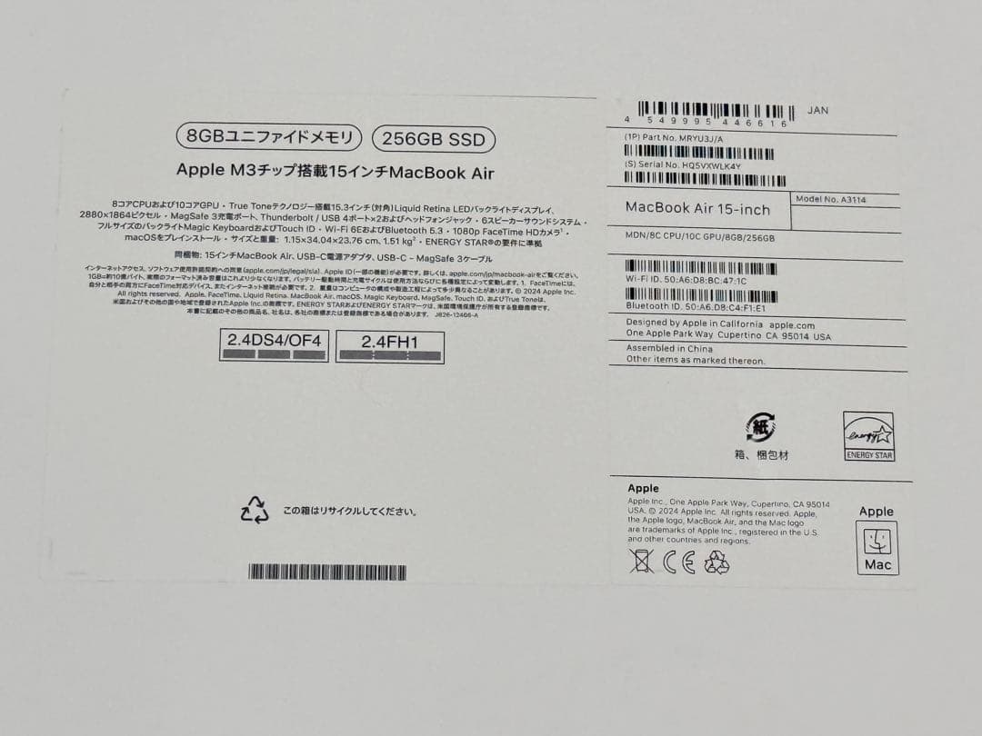 極美品　バッテリー100%　充放電回数27回　MacBook Air 15 M3