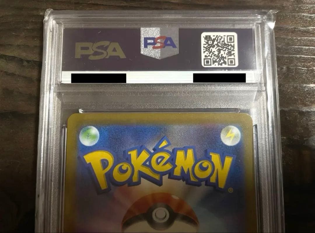 メ*5様 【PSA10】 コライドンex SAR SV1S 103/078