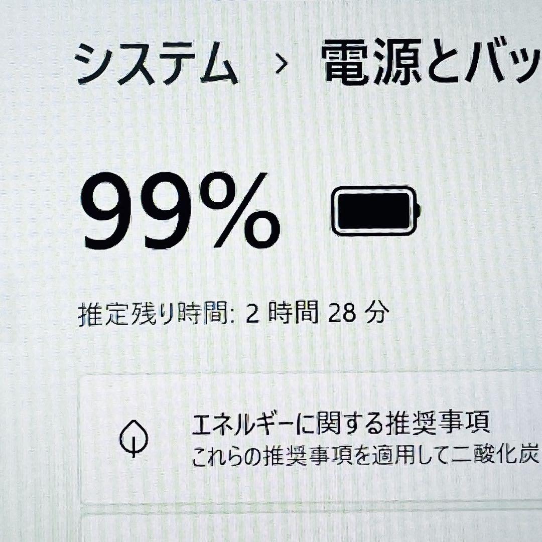 Core i5 10世代 8GB Windows11 ノートパソコン オフィス付