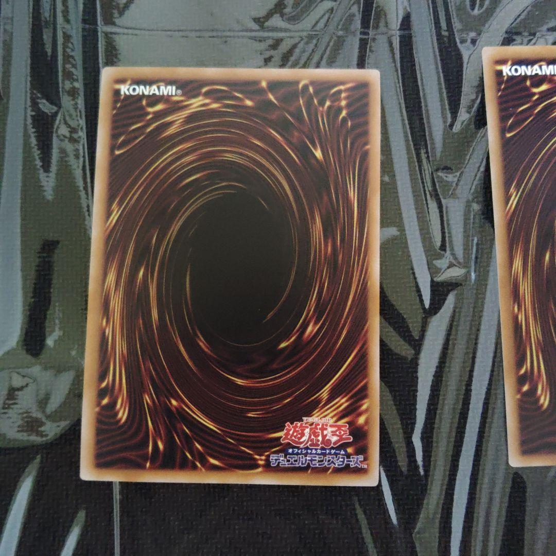 遊戯王　妖精伝姫シラユキ　25TH　クオシク　3枚セット　良品　断捨離