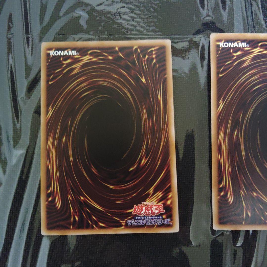 遊戯王　妖精伝姫シラユキ　25TH　クオシク　3枚セット　良品　断捨離