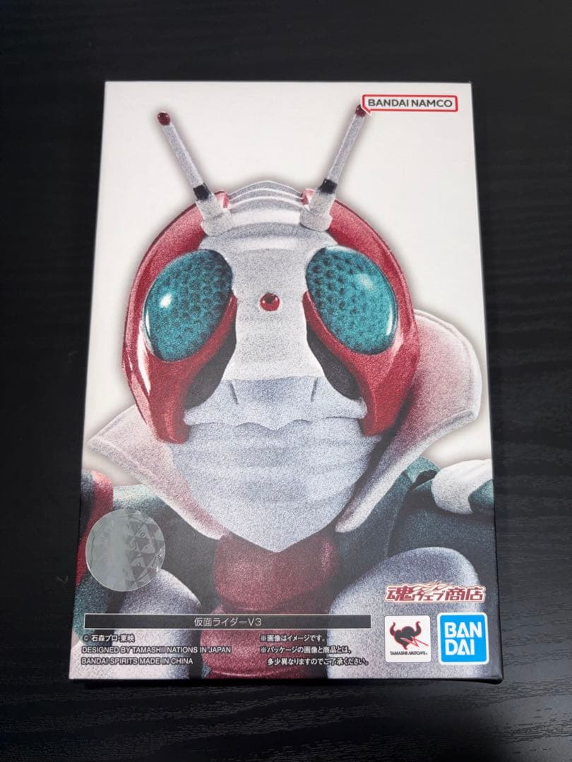 真骨彫製法　仮面ライダーV3 s.h.figuarts ハリケーン