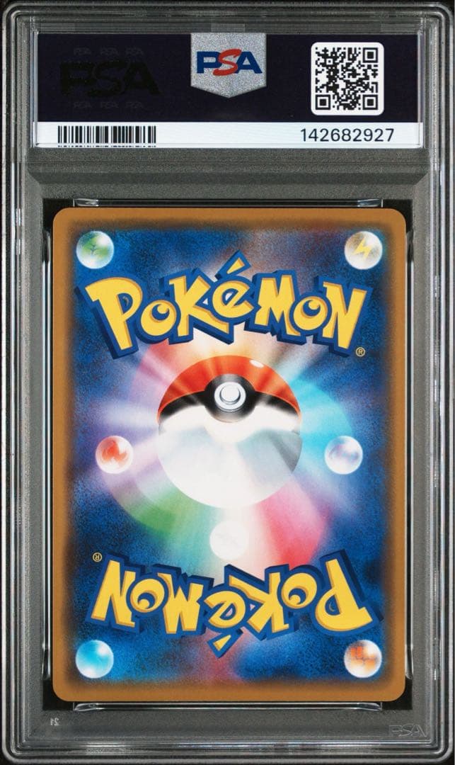 ミュウツー＆ミュウGX RR PSA10 GEM MINT 連番