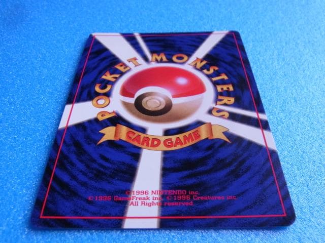 旧裏面　ポケモンカード　カイリュー　HP100　LV.41　No.149　キラ