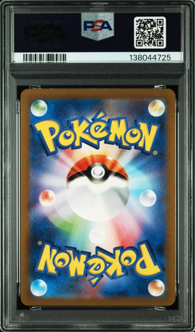 【PSA10 連番】ハッサム AR SV3 黒炎の支配者 116/108