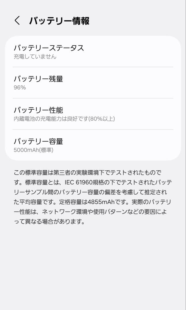 Galaxy S24 Ultra SC-52E 512GB チタニウムブラック