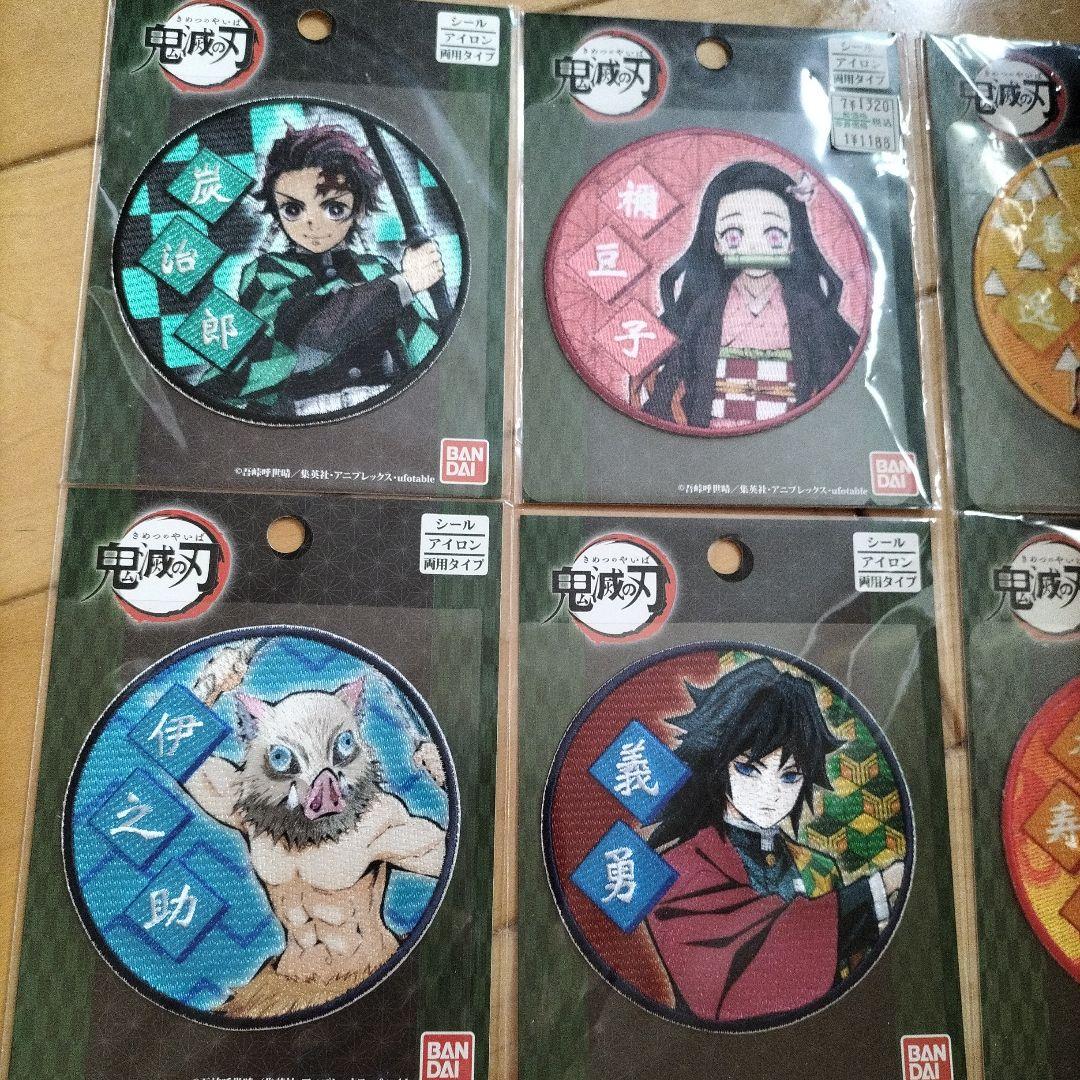 鬼滅の刃　シール＆アイロンワッペンセット