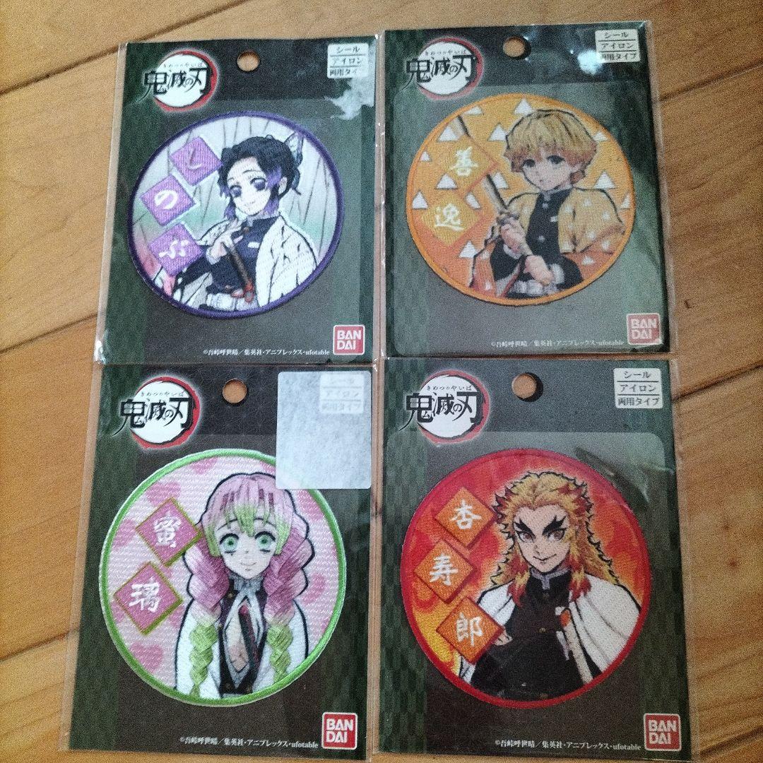 鬼滅の刃　シール＆アイロンワッペンセット