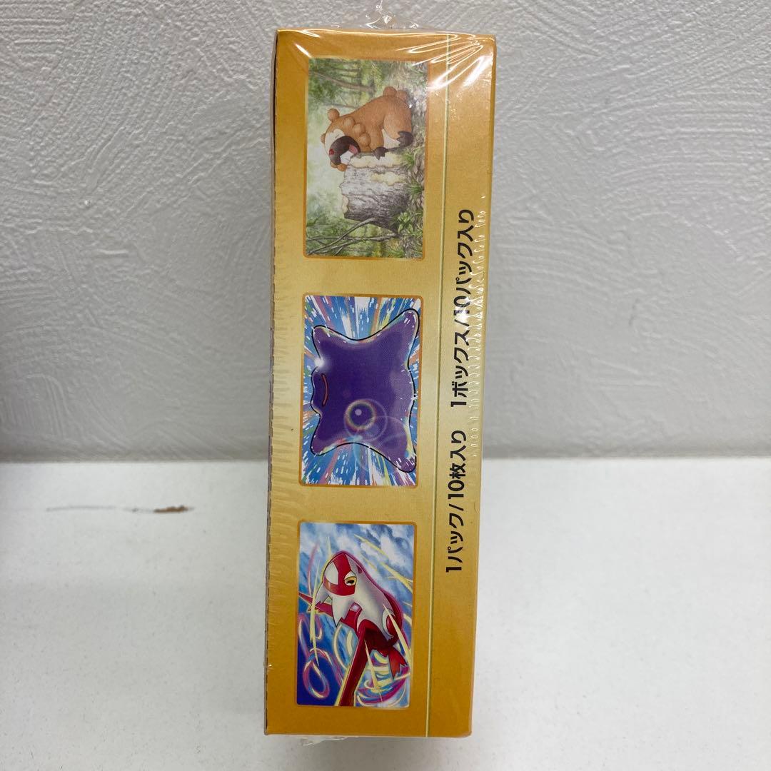 [シュリンク、未開封] ポケモンカードゲーム ソード&シールド　拡張パック