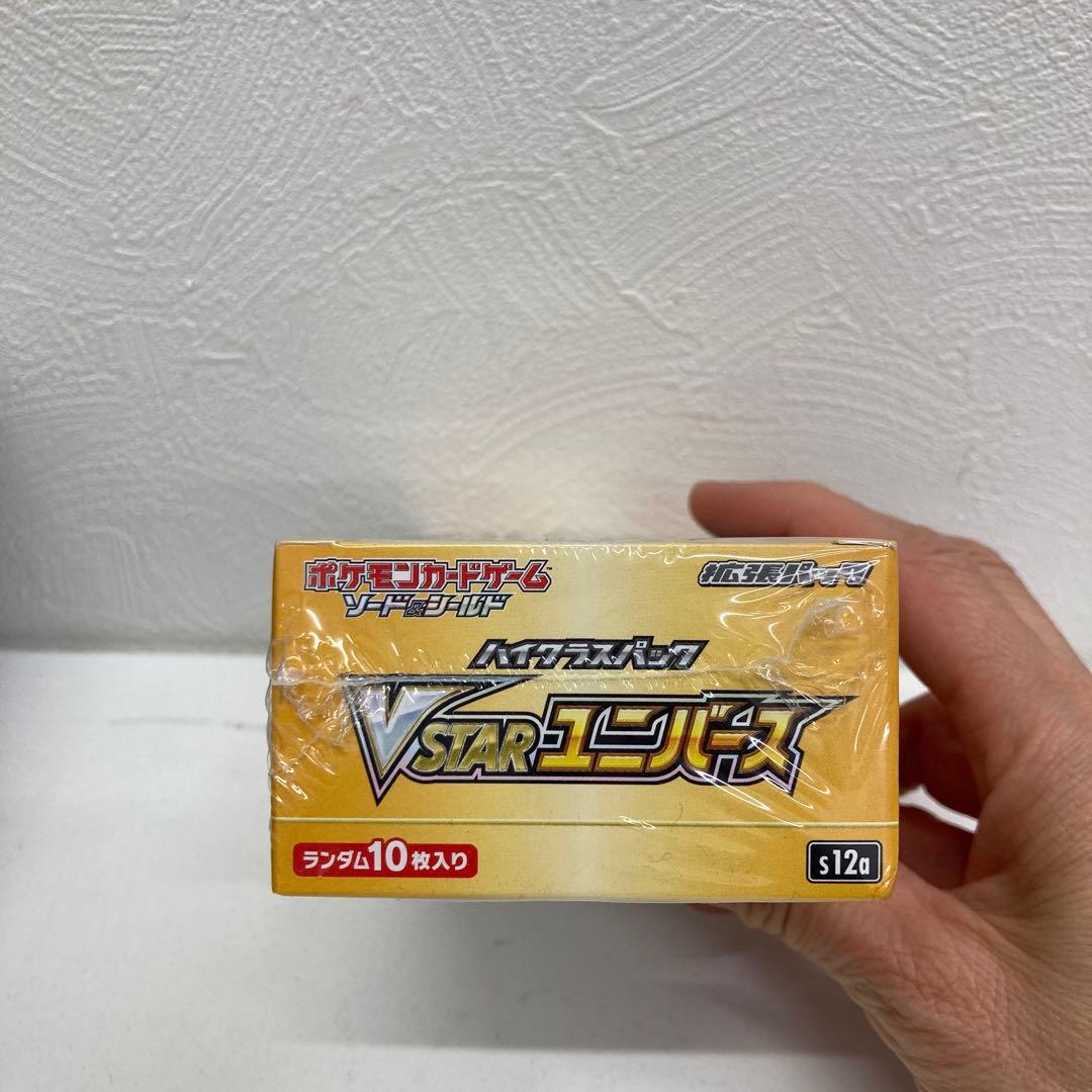 [シュリンク、未開封] ポケモンカードゲーム ソード&シールド　拡張パック