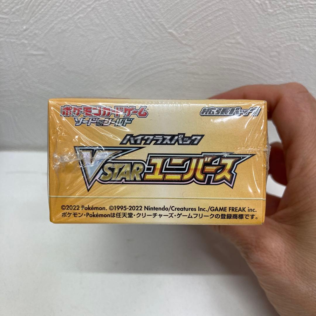[シュリンク、未開封] ポケモンカードゲーム ソード&シールド　拡張パック