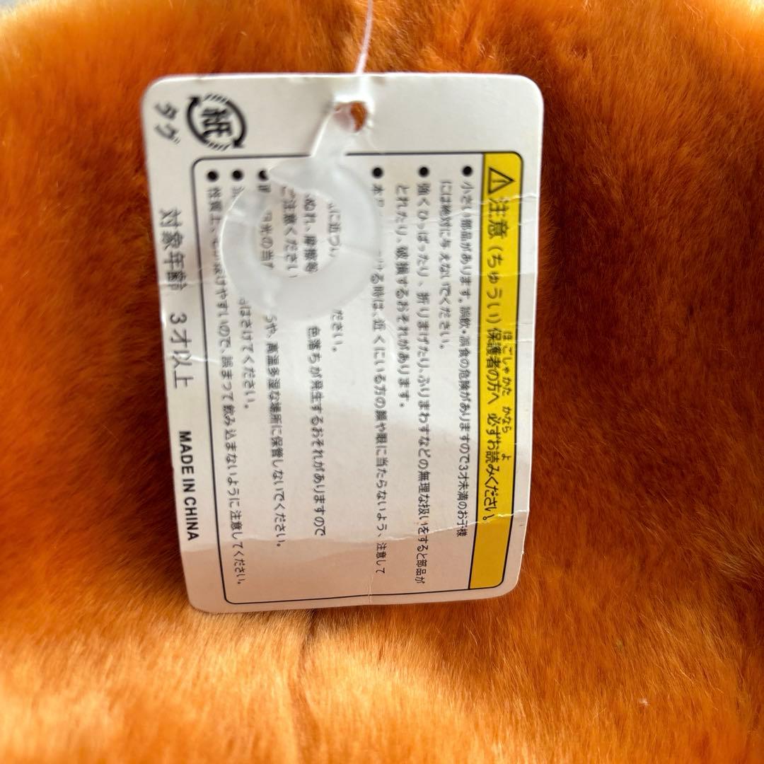 【タグ付き】ディズニー　アラジン　アブー　ファンキャップ　帽子　被り物