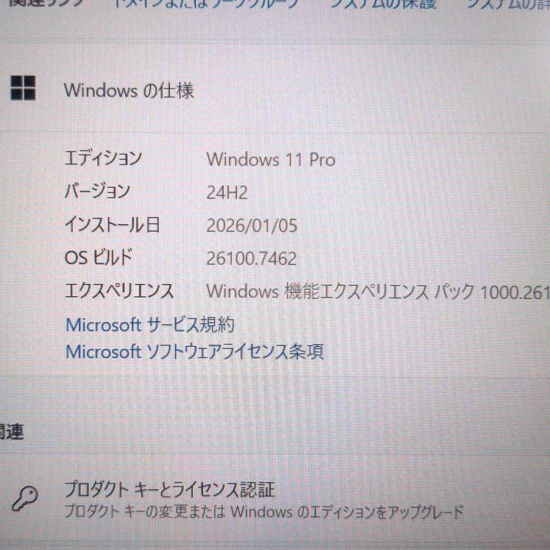 大画面15.6インチ！高性能！大容量16GBメモリ！ 東芝製 dynabook