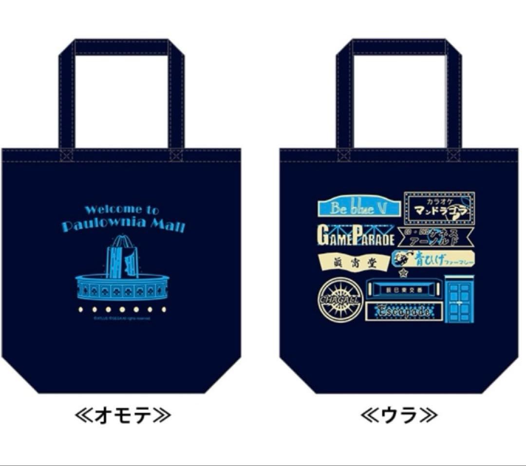 特典のみ ペルソナ3 リロード アトラスDショップ限定版 ファミ通DXパック