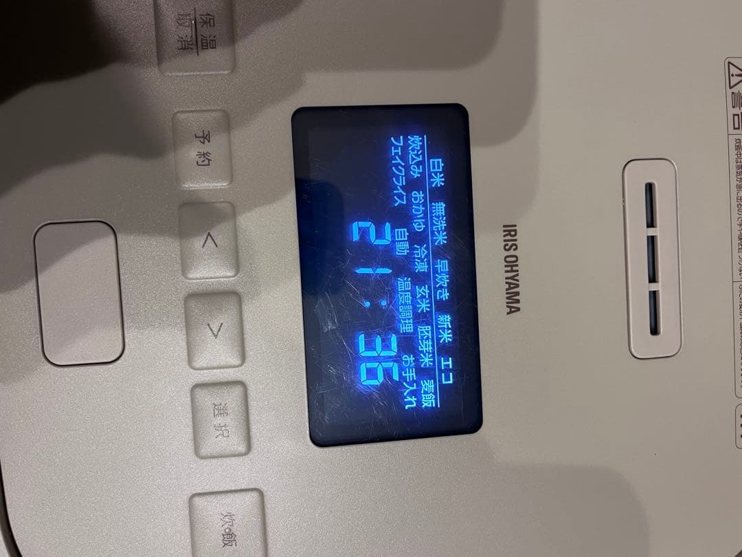 アイリスオーヤマ 炊飯器 IH 5.5合炊き 50銘柄炊き 多機能調理