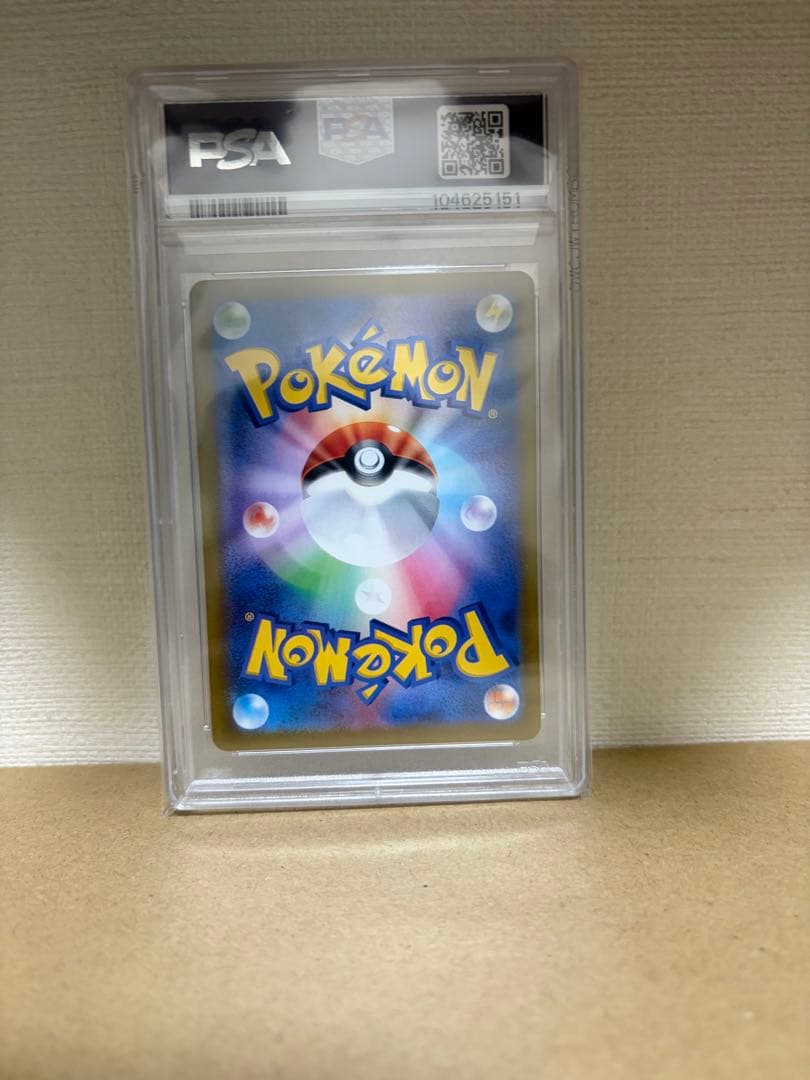 ブースター（マスターボールミラー）SV8a テラスタルフェスex 021/187