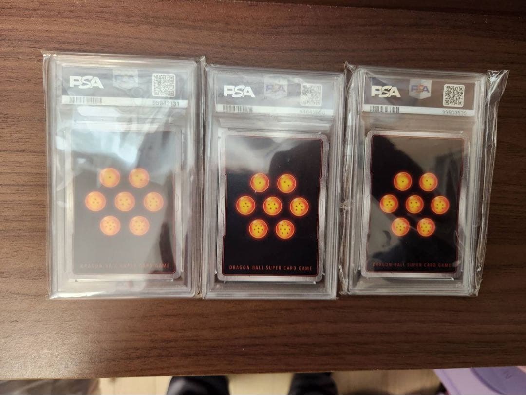 スーパードラゴンボールヒーローズカード3枚セット