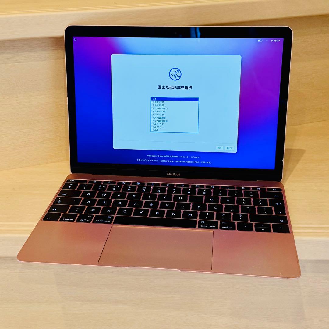 MacBook 12インチ 2016 ローズゴールド 英語配列 ジャンク