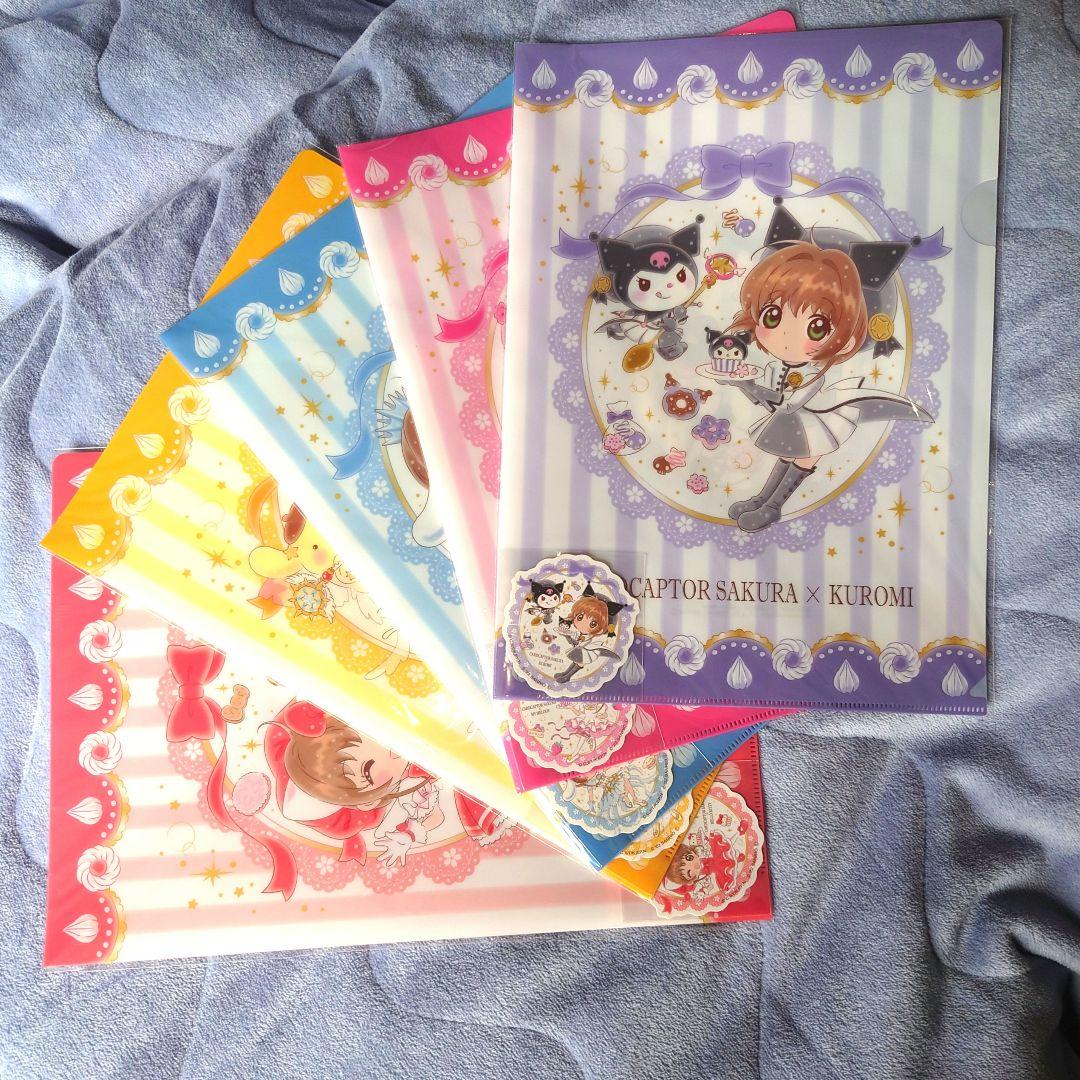 ローソン限定‼️カードキャプターさくら x クロミ クリアファイル 5枚セット