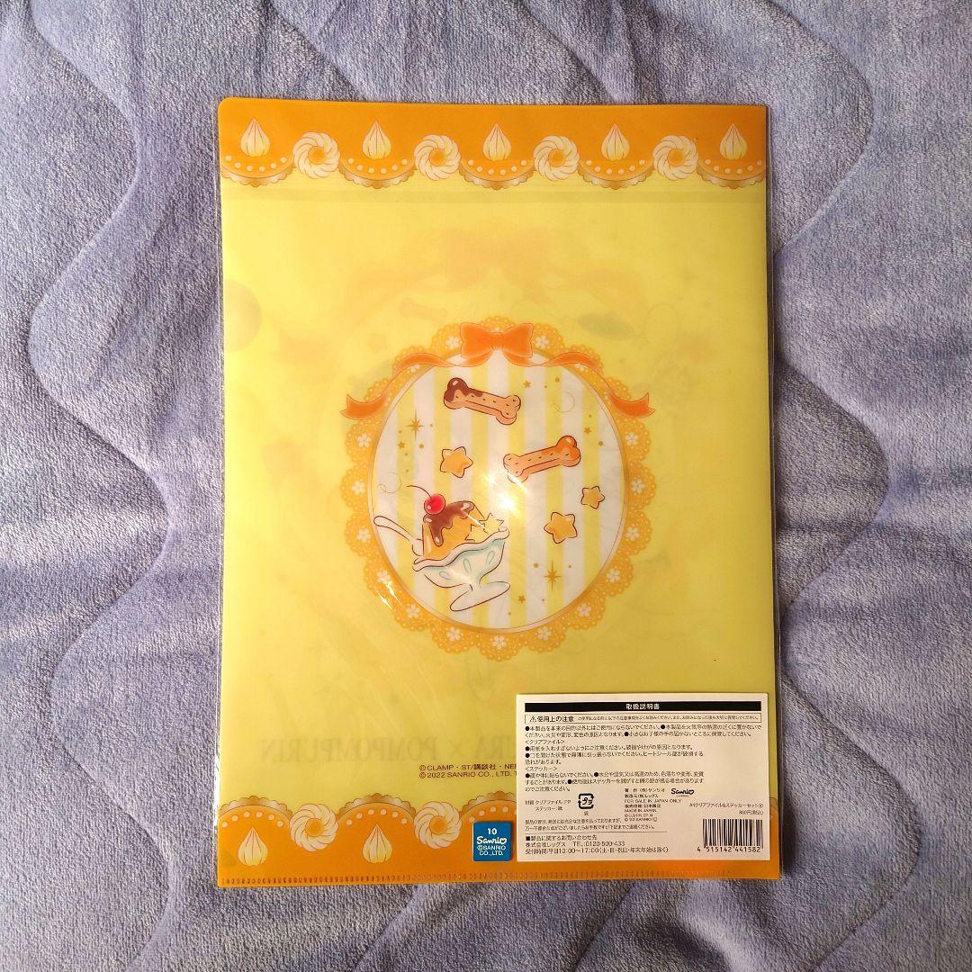 ローソン限定‼️カードキャプターさくら x クロミ クリアファイル 5枚セット