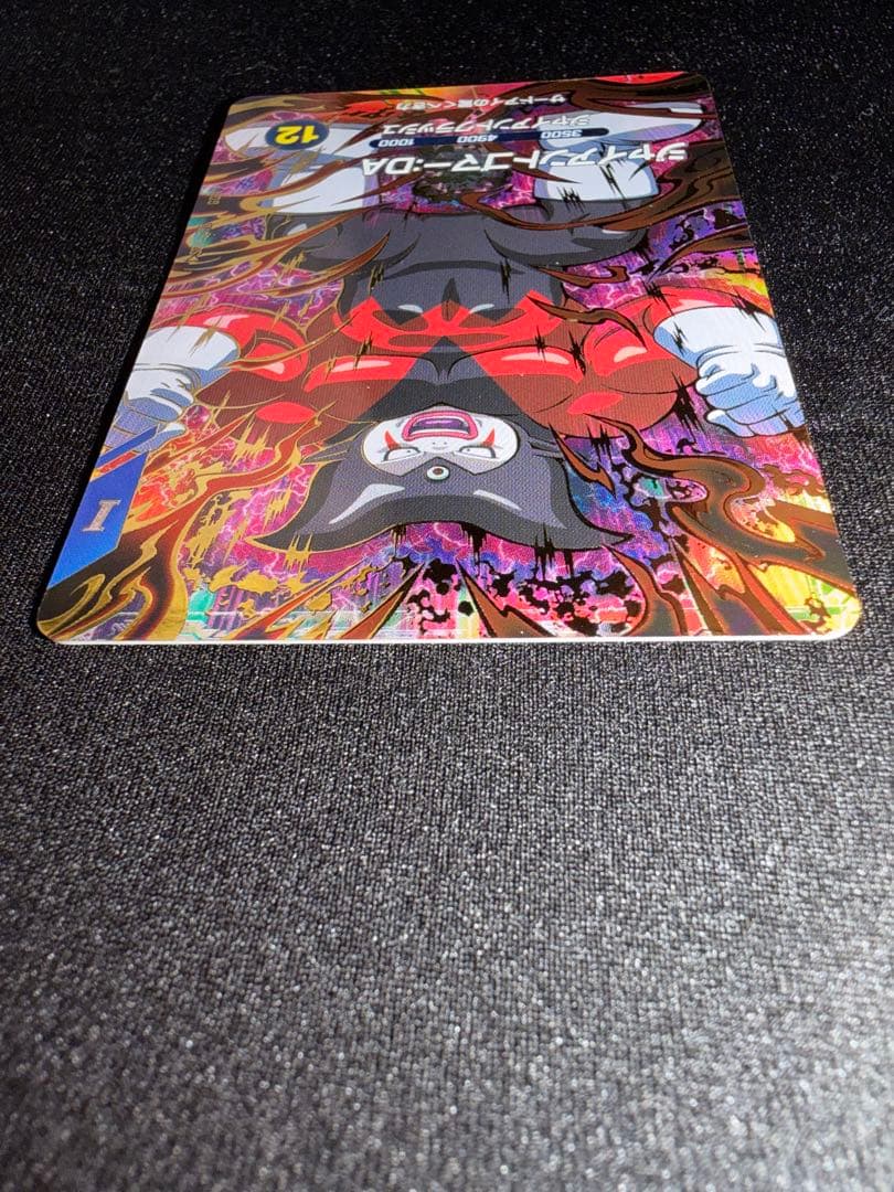 SDV5-070 ジャイアントゴマー:DA