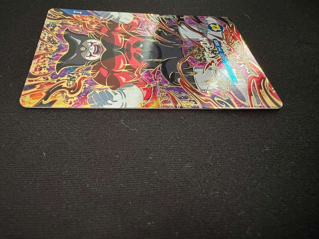 SDV5-070 ジャイアントゴマー:DA