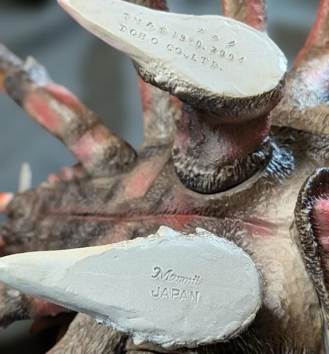 カメーバ＆ガニメ「決戦！南海の大怪獣」登場（マーミット）ソフビ２体セット