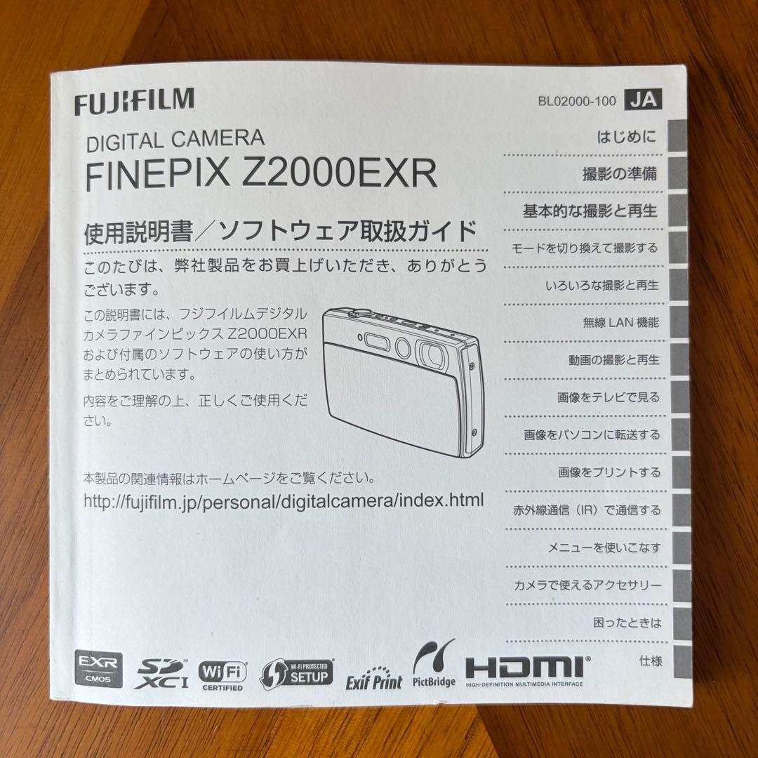 FINEPIX Z2000EXR ホワイト 5倍ズーム コンパクトデジタルカメラ