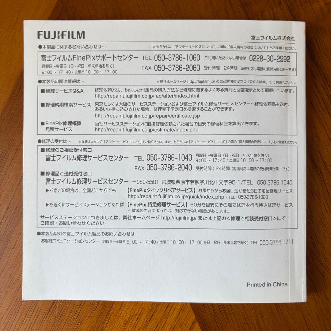 FINEPIX Z2000EXR ホワイト 5倍ズーム コンパクトデジタルカメラ