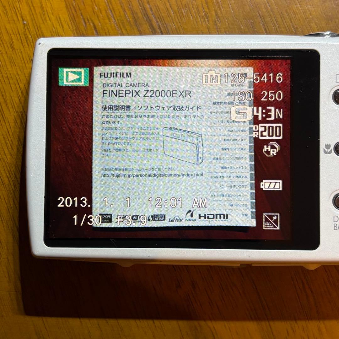 FINEPIX Z2000EXR ホワイト 5倍ズーム コンパクトデジタルカメラ