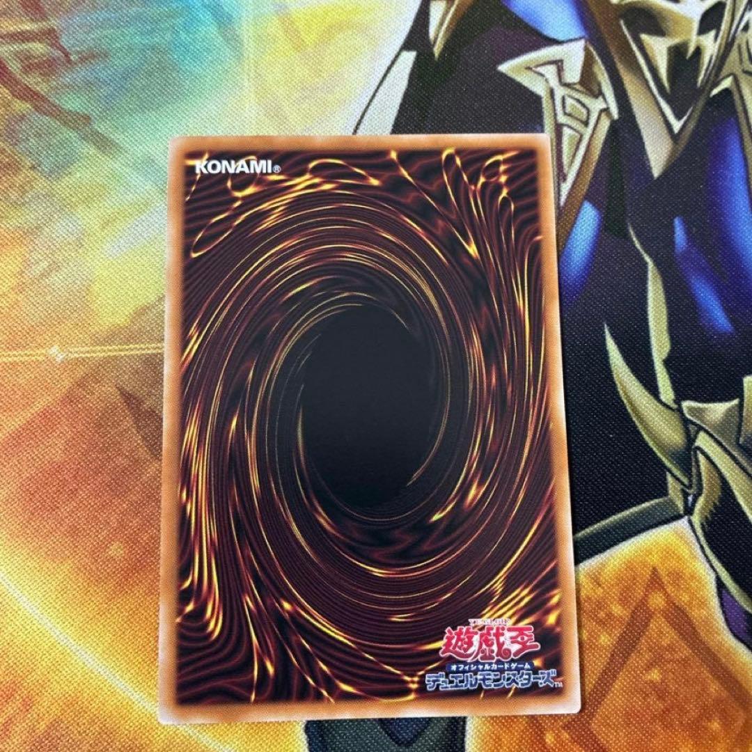 遊戯王　霊王の波動 オーバーフレームプリシク