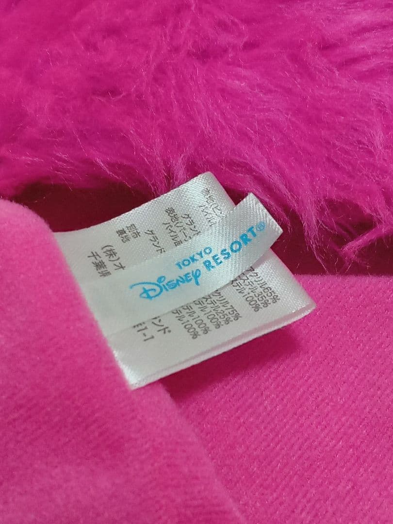 ディズニー チェシャ猫 マフラーキャップ 廃盤品