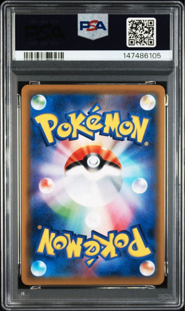 ポケモンカードタッグオールスターズ デデンネGX175/173 SA PSA10