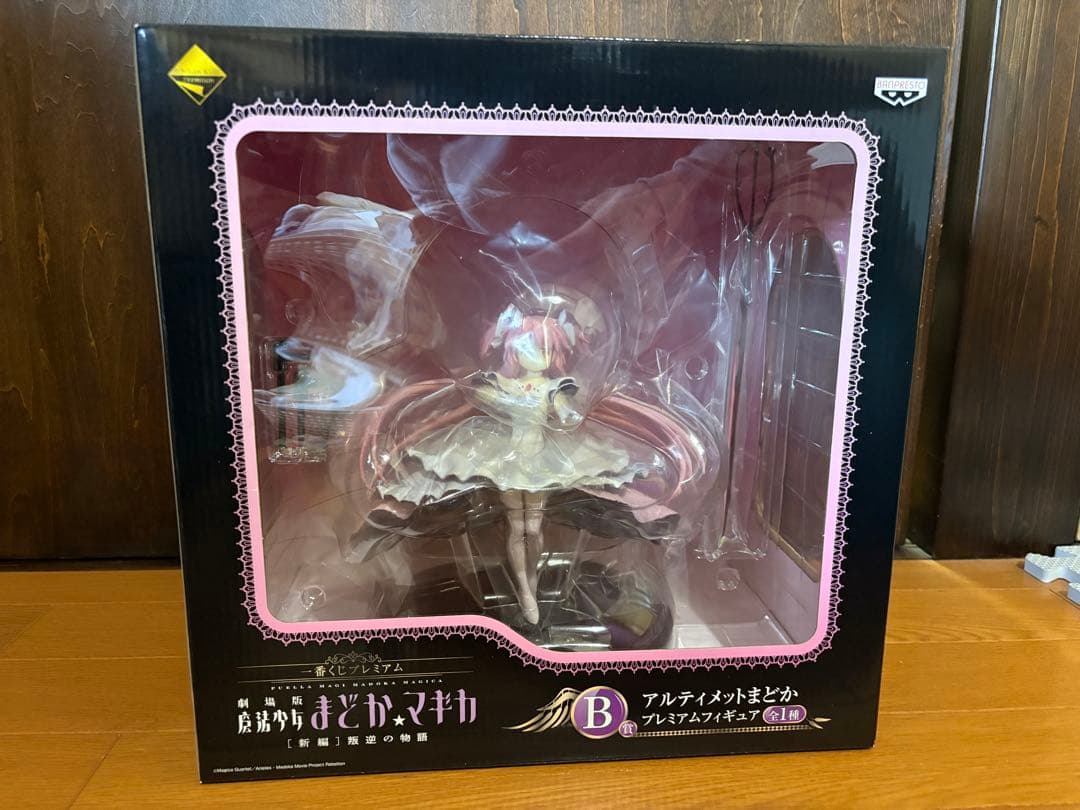 Ｋ*ル様 未開封 まどマギ 一番くじプレミアム B賞 アルティメットまどか