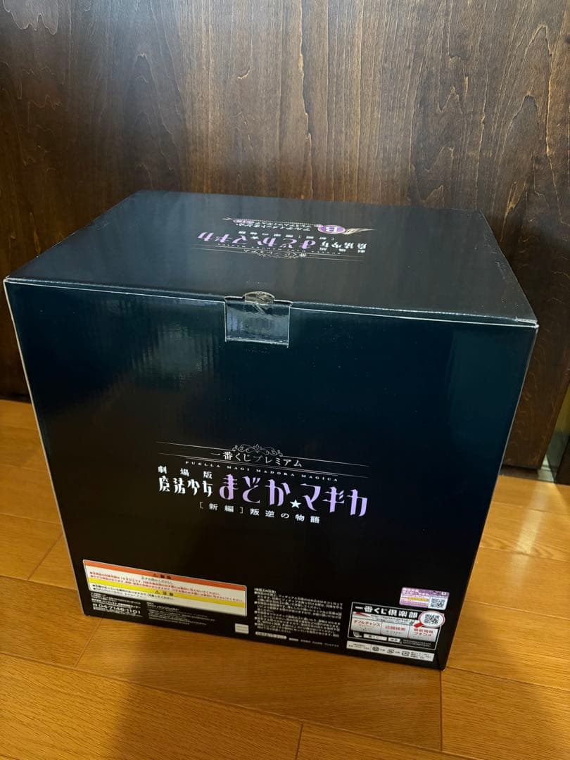 Ｋ*ル様 未開封 まどマギ 一番くじプレミアム B賞 アルティメットまどか