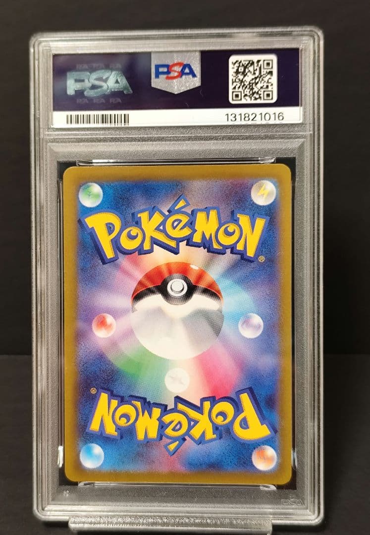 お*o様 【PSA10】ラティアス AR S12a VSTARユニバース 195