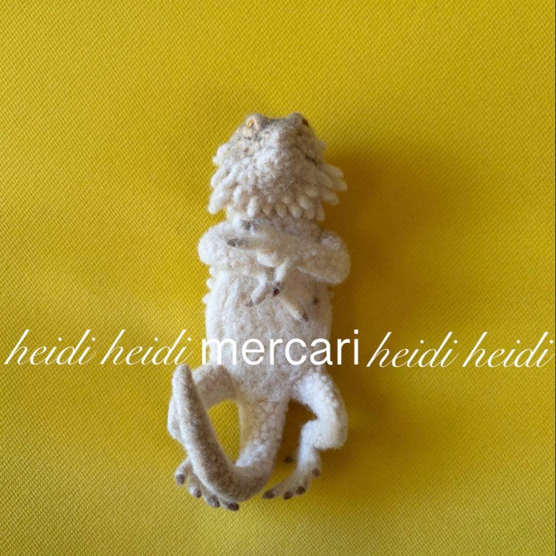 トカゲブローチ　羊毛