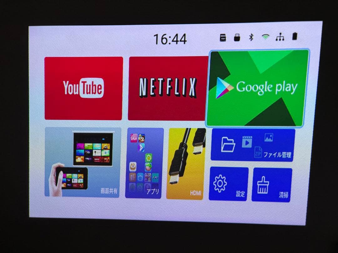 UENO-mono KABENI T89 プロジェクター 本体