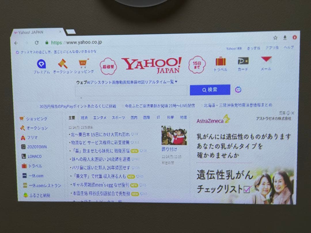 UENO-mono KABENI T89 プロジェクター 本体