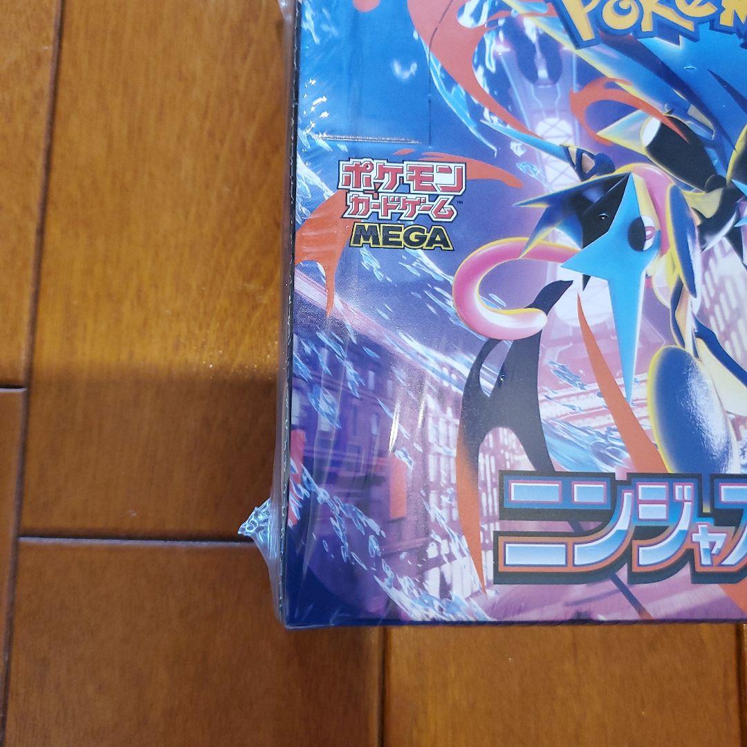 ポケモン ニンジャスピナー 新品シュリンク付きBOX