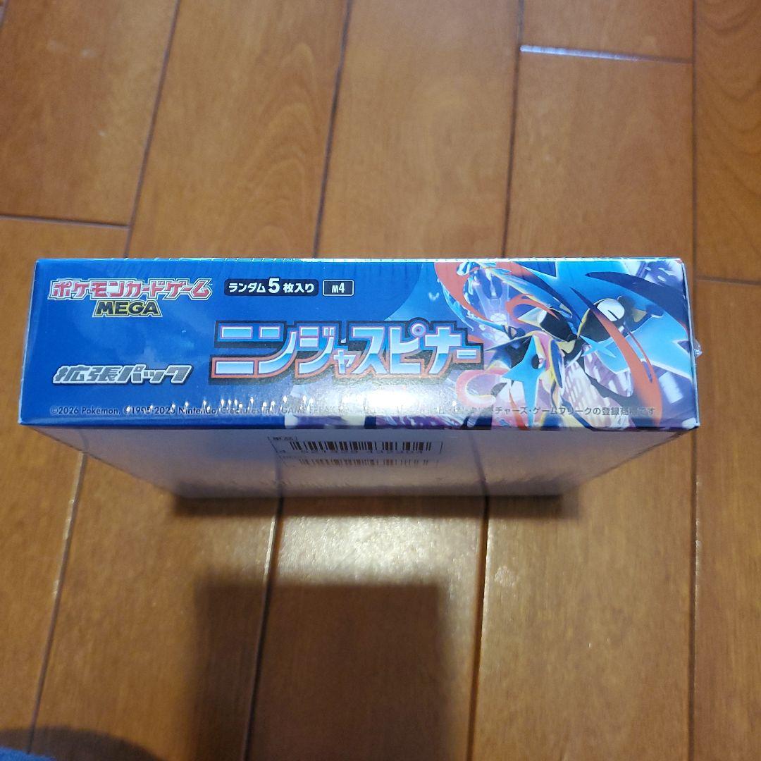 ポケモン ニンジャスピナー 新品シュリンク付きBOX