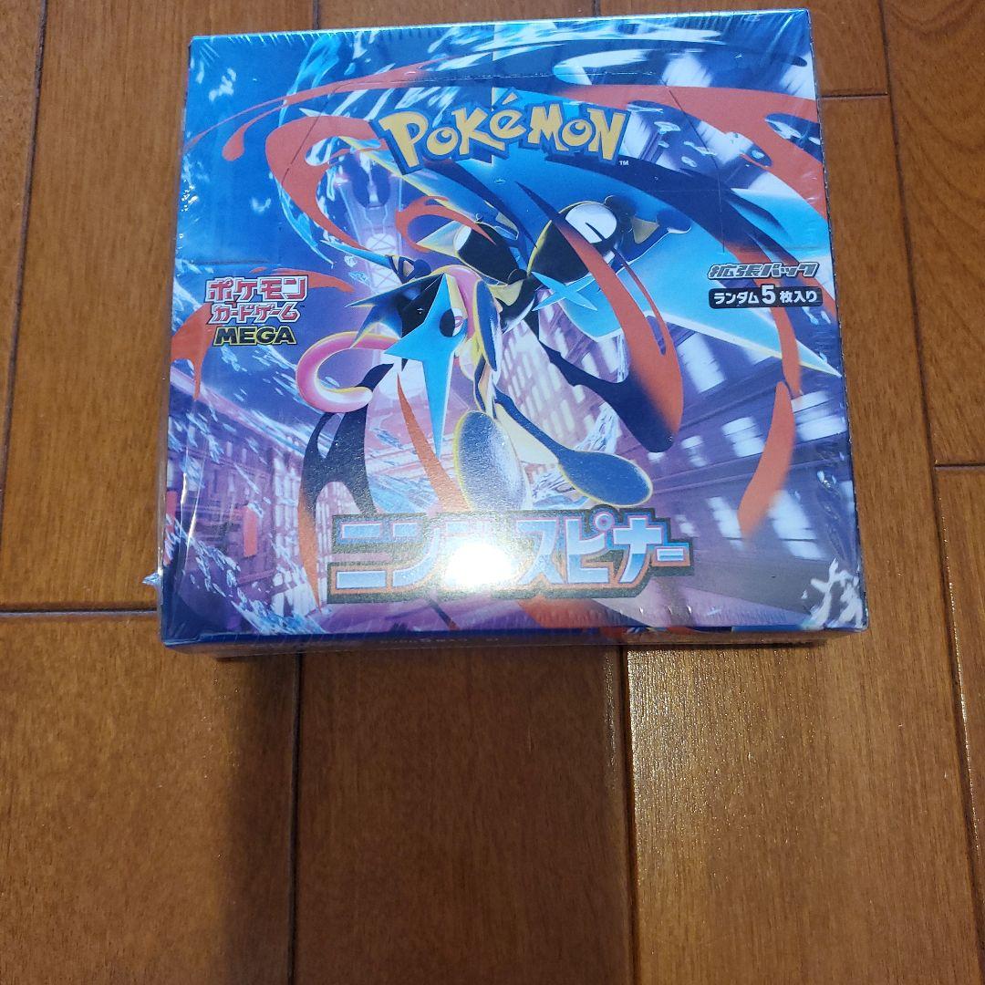 ポケモン ニンジャスピナー 新品シュリンク付きBOX