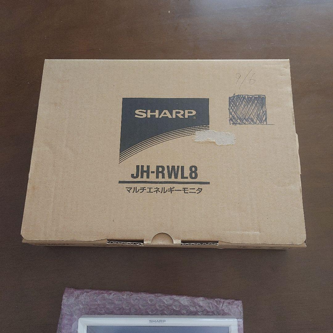 シャープ　マルチエネルギーモニタ　JH-RWL8